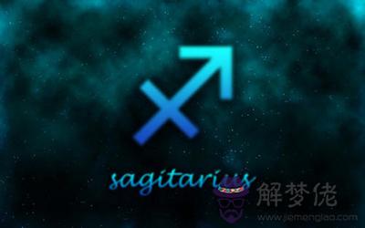 性格傲嬌不輕易放棄的星座 性格傲嬌不輕易放棄的星座