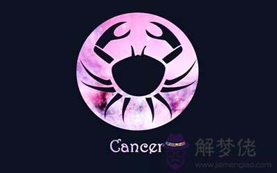 巨蟹座的另一面你了解多少 巨蟹座的另一面你了解多少