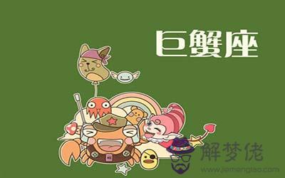 這些星座碰到感情就變得笨拙 這些星座碰到感情就變得笨拙