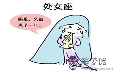 即使十分想念也不會主動聯系的三個星座 即使十分想念也不會主動聯系的三個星座