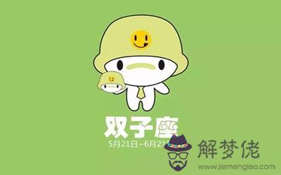 相愛時深陷其中分手后卻能忘記所有的星座 相愛時深陷其中分手后卻能忘記所有的星座