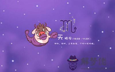 野心大又有才華的星座是哪些 野心大又有才華的星座是哪些