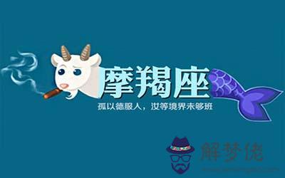 談戀愛時要注意這些不會哄人的星座 談戀愛時要注意這些不會哄人的星座