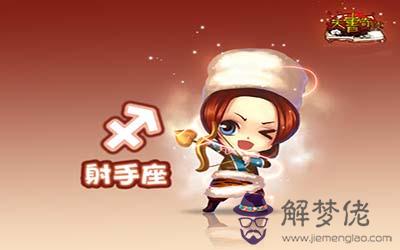 不甘平凡熱愛自由愛折騰的星座 不甘平凡熱愛自由愛折騰的星座