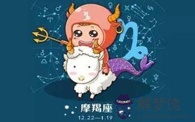 為什麼摩羯座異性緣好卻不善于經營 為什麼摩羯座異性緣好卻不善于經營
