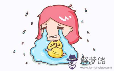 這三個星座的女生最愛哭讓人無可奈何 這三個星座的女生最愛哭讓人無可奈何
