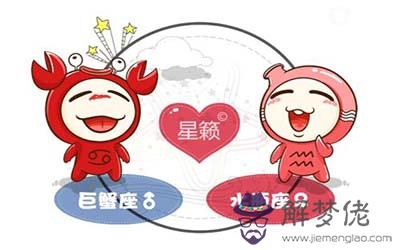 巨蟹座和這幾個星座最合不來 巨蟹座和這幾個星座最合不來