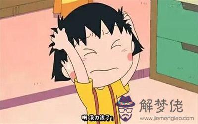 這些星座心情不好的時候最好別打擾他們 這些星座心情不好的時候最好別打擾他們