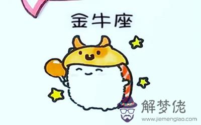 看起來好欺負其實沒人敢惹的三大星座 看起來好欺負其實沒人敢惹的三大星座