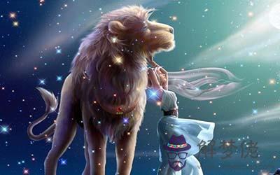 獅子座的性格:大多數人都降不住 獅子座的性格:大多數人都降不住