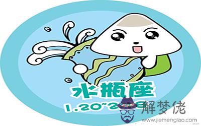 水瓶座的這些優點你清楚嗎