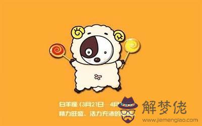 白羊座的性格讓他們在相處過程中變得不自信 白羊座的性格讓他們在相處過程中變得不自信