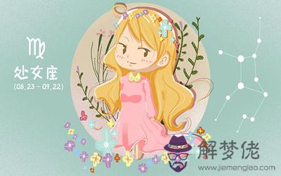 這三個星座看起來憨厚老實卻有腹黑的一面