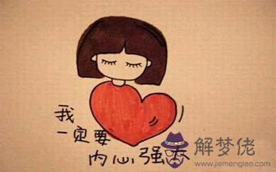 不畏人言 心理強大的星座 百折不撓 不好惹 不畏人言 心理強大的星座 百折不撓 不好惹
