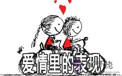 十二星座在愛情里走心時的表現都是怎麼樣的 十二星座在愛情里走心時的表現都是怎麼樣的