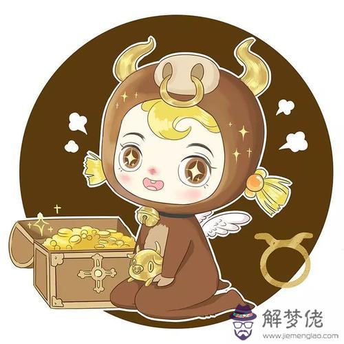 12星座追求攻略之如何追到金牛座 12星座追求攻略之如何追到金牛座
