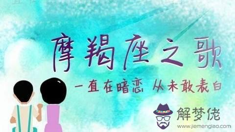 摩羯男喜歡你卻不主動聯系你的原因 摩羯男喜歡你卻不主動聯系你的原因