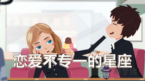 和這些星座談戀愛最虐心 戀愛不專一 和這些星座談戀愛最虐心 戀愛不專一