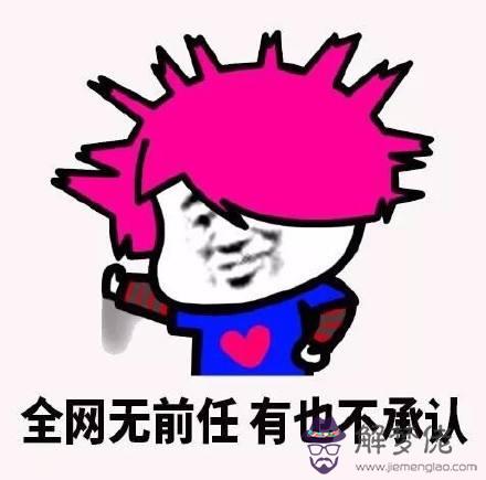 巨蟹男心里還愛前任的表現有哪些 巨蟹男心里還愛前任的表現有哪些
