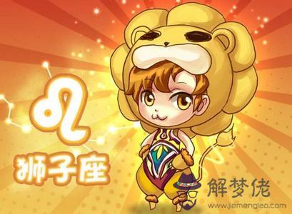 獅子座跟什麼星座最配 獅子座跟什麼星座最配