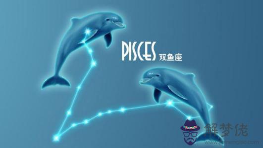 雙魚座跟什麼星座最配 雙魚座跟什麼星座最配