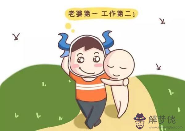 金牛男分手后還愛對方的表現是什麼 金牛男分手后還愛對方的表現是什麼