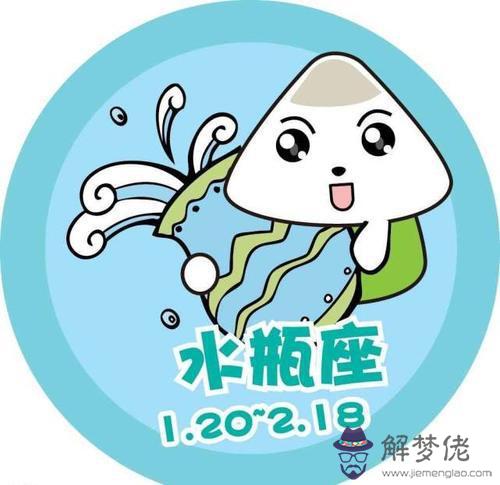 水瓶男如果遇到真愛會有什麼表現 水瓶男如果遇到真愛會有什麼表現