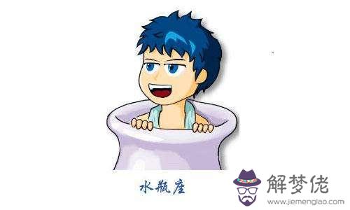 水瓶男放棄感情會有什麼樣的表現 水瓶男放棄感情會有什麼樣的表現
