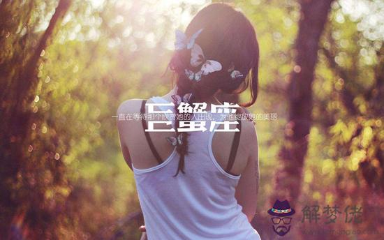 和巨蟹女聊天需要什麼技巧 有必要天天聊天嗎 和巨蟹女聊天需要什麼技巧 有必要天天聊天嗎
