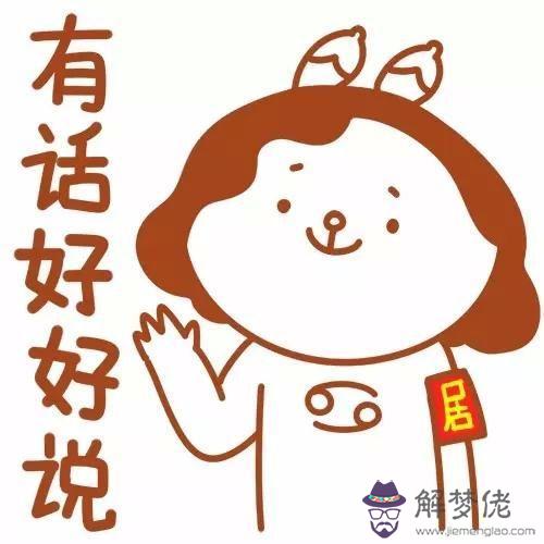 和巨蟹女聊天需要什麼技巧 有必要天天聊天嗎 和巨蟹女聊天需要什麼技巧 有必要天天聊天嗎