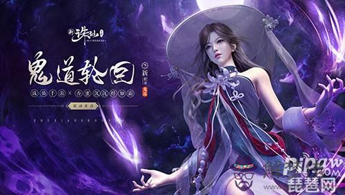 誅仙手游唯美名字大全 誅仙游戲名字可以打哪些