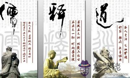 三教九流指的是什麼 三教九流中是指哪三教和哪