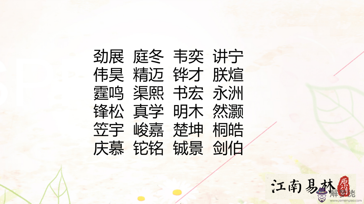 服裝店名字獨特大氣 簡單大氣好記的店名有哪些
