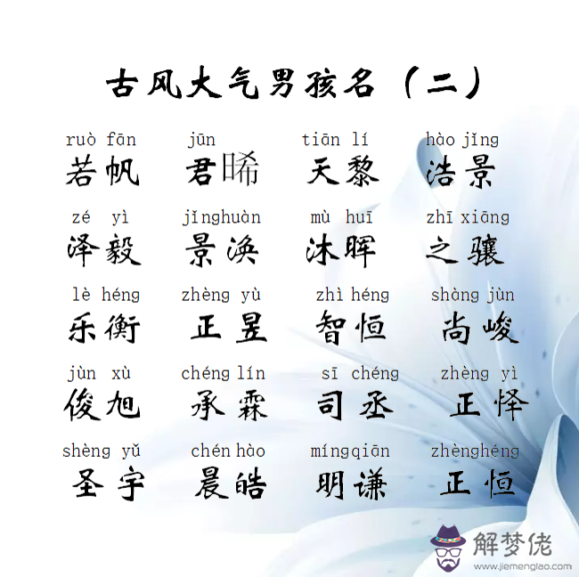 好聽的小分隊名字大全 小分隊的名字,要那種比