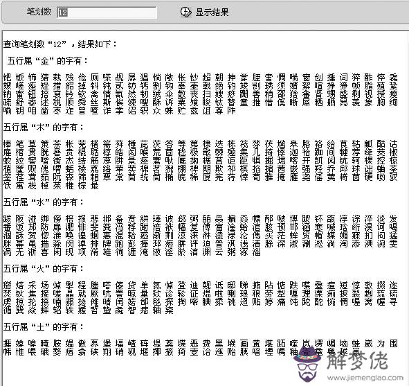 有寓意的男孩名字 求男孩名字,寓意好,念起來