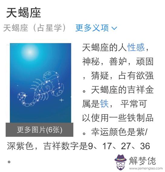 1984年屬鼠的是什麼命 1984年屬鼠的人是什麼命運