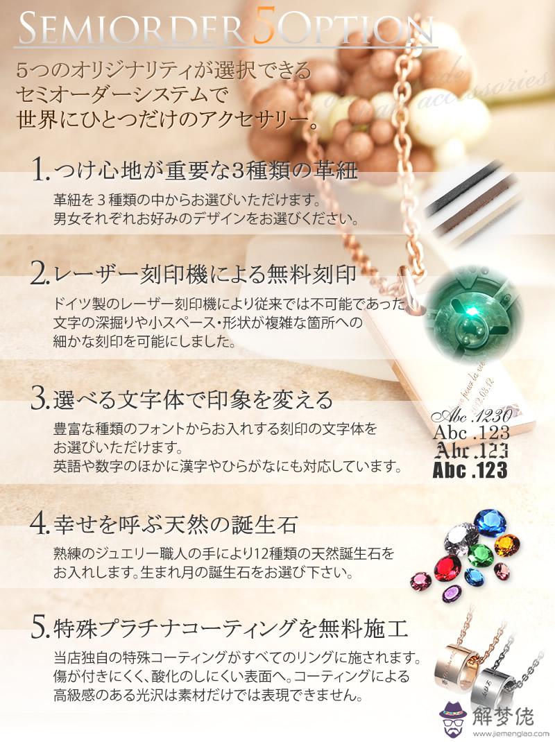 夢幻西游手游名字 夢幻西游手游這個名字符號怎