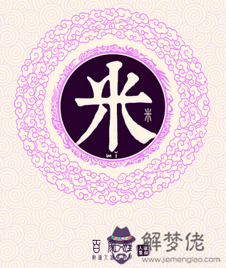 姓楚的男孩名字 韓國名字大全 姓楚就行 是男孩