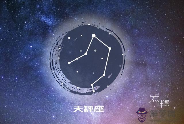 2020年天秤座的愛情劫 天秤座今年如何克服薄情劫