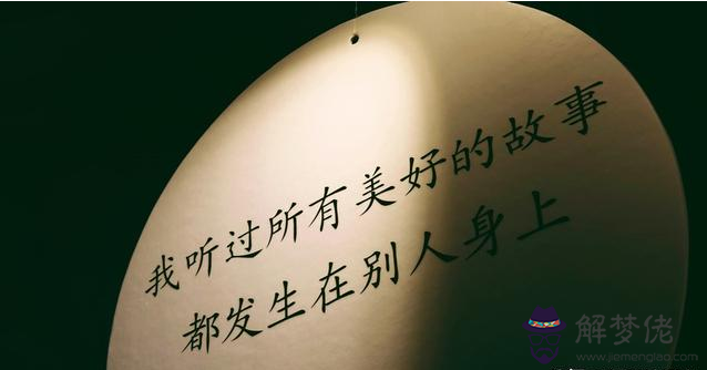 2020年天秤座的愛情劫 天秤座今年如何克服薄情劫