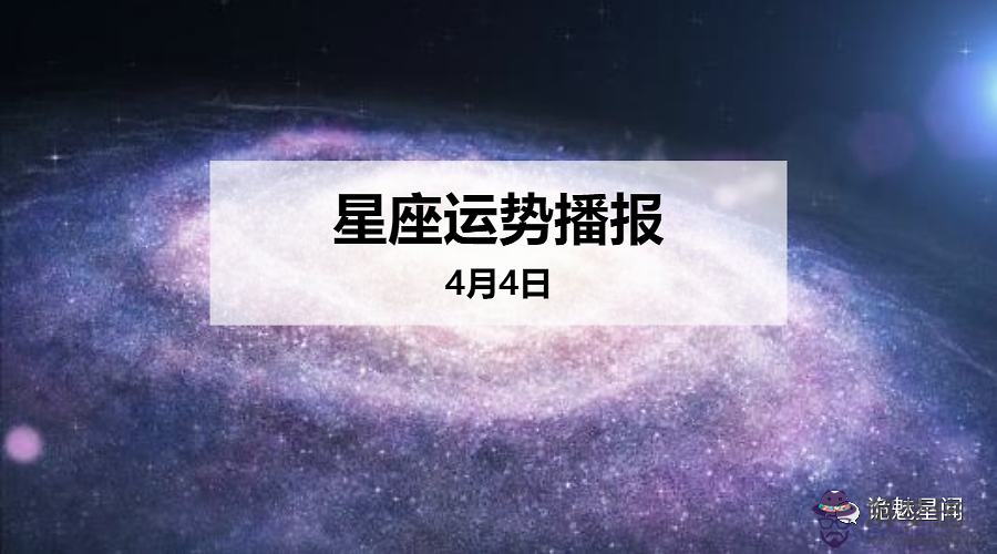 屬馬1978年四十以后命 1978屬馬的臘月二十四生日