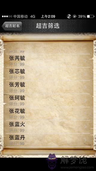 女孩缺土取名大全文雅 缺水,缺土,缺木取名大
