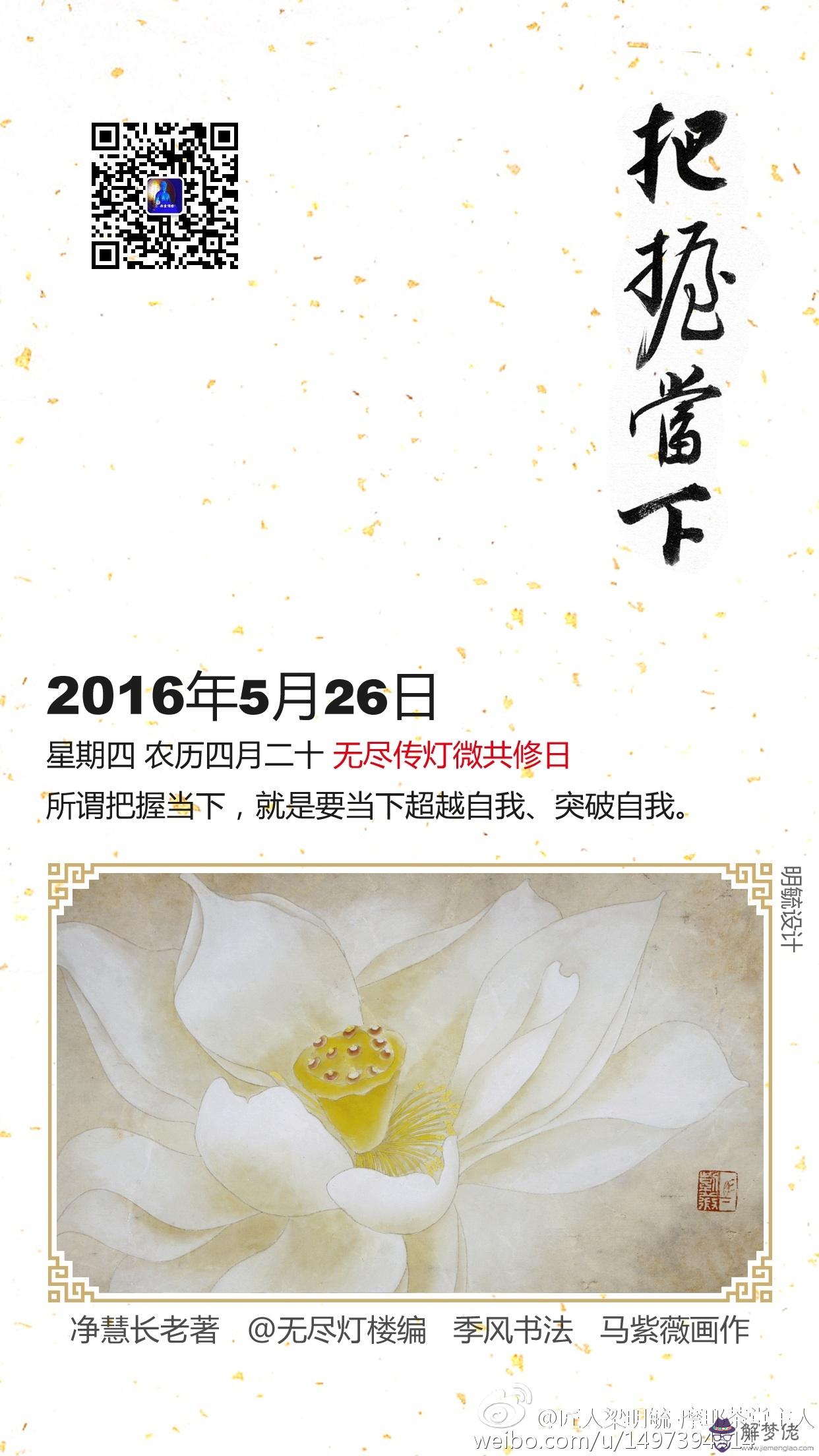 巳時出生的女孩命好嗎 1986年農歷4月12日巳時出生