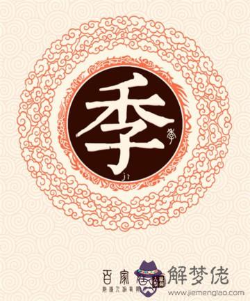 有創意的雙胞胎名字 雙胞胎女孩取什麼名字好呢
