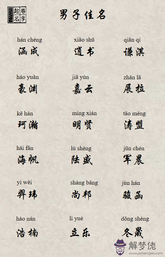 比較仙氣冷艷的名字 求一個古風類型的名字 好聽