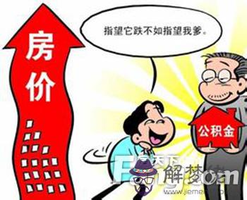 按揭房怎麼加老婆名字 房屋有按揭貸款,房產證