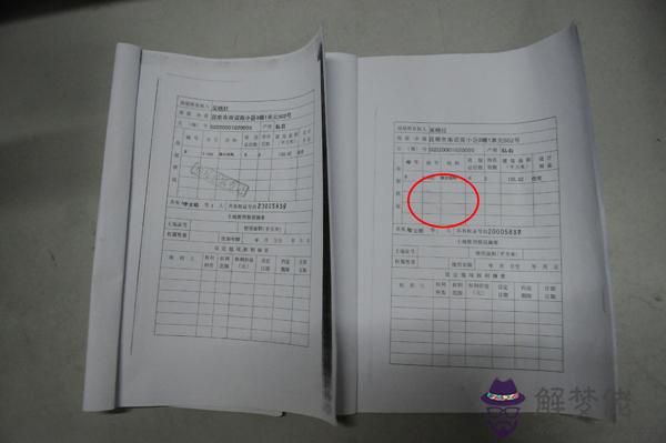 按揭房怎麼加老婆名字 房屋有按揭貸款,房產證