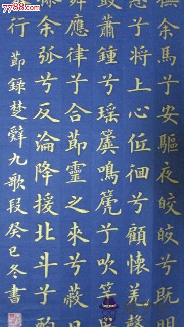 國際范的婚慶公司名字 我想要一個帶歐美范的中