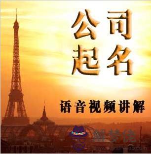 公司測名打分 1518 1518名字測試打分