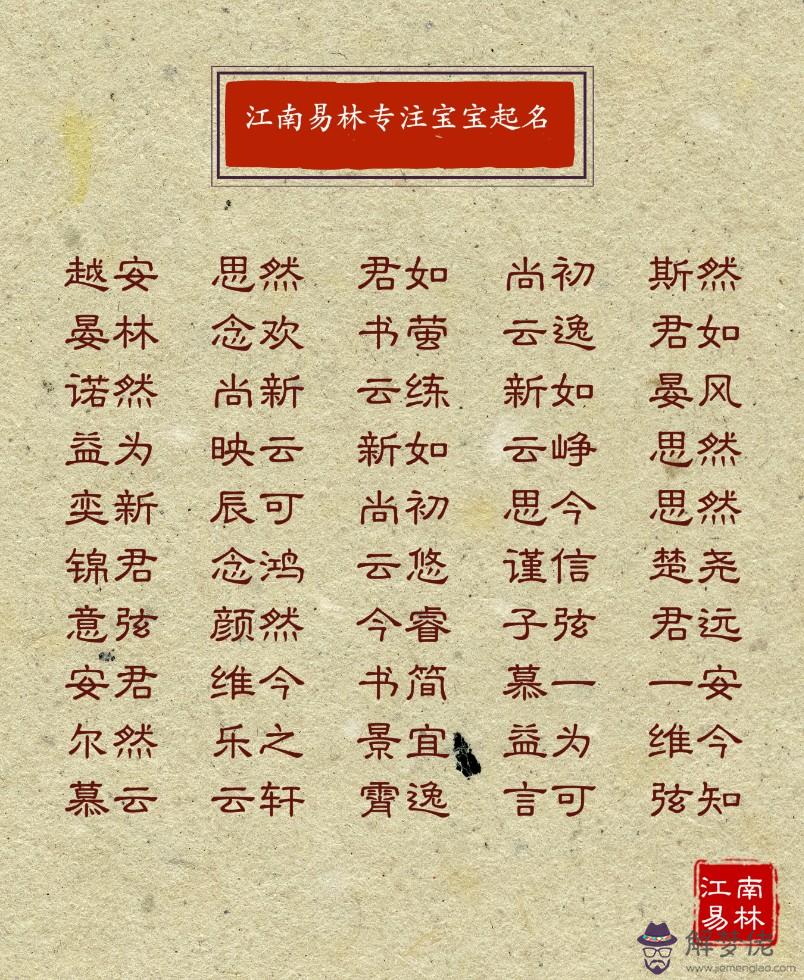 姓張的男孩名字有內涵:給姓張的男孩起個有詩意的名字